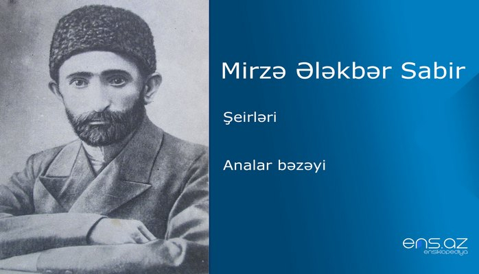 Mirzə Ələkbər Sabir - Analar bəzəyi