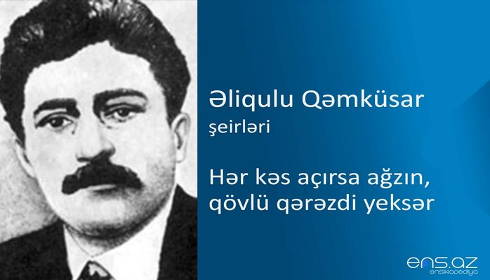Əliqulu Qəmküsar - Hər kəs açırsa ağzın, qövlü qərəzdi yeksər