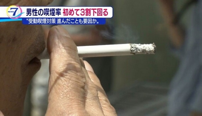 Yaponiyada siqaret çəkənlərin sayı ən aşağı həddə enib