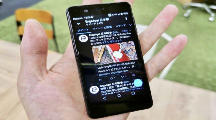 Yaponiya bir ilkə imza atdı - Dünyanın ən kiçik smartfonu