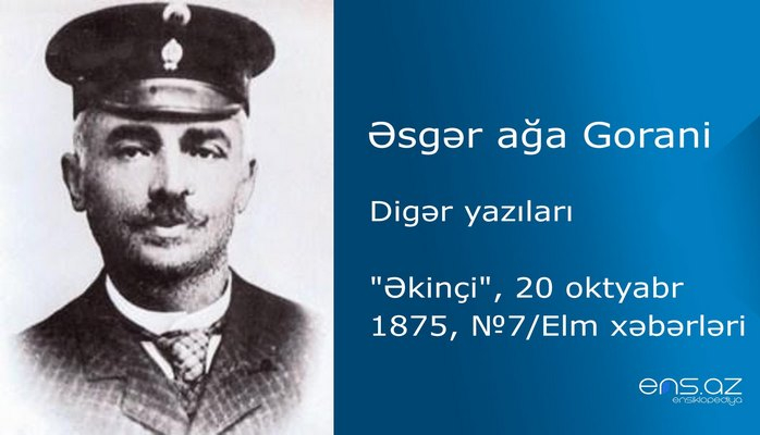 Əsgər ağa Gorani - "Əkinçi", 20 oktyabr 1875, №7/Elm xəbərləri