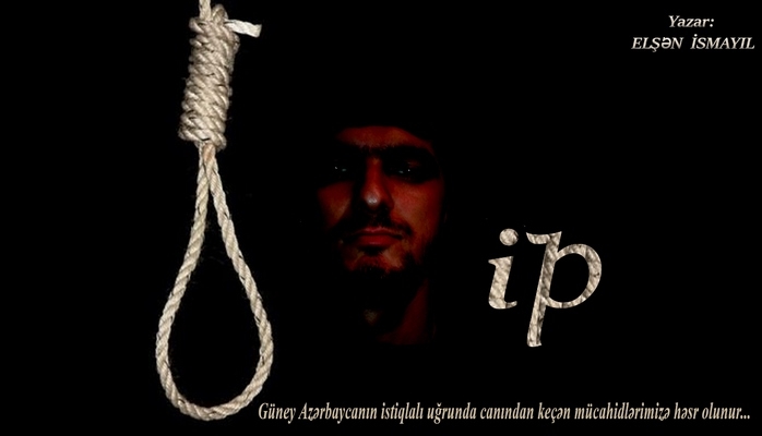 Elşən İsmayıl - İp