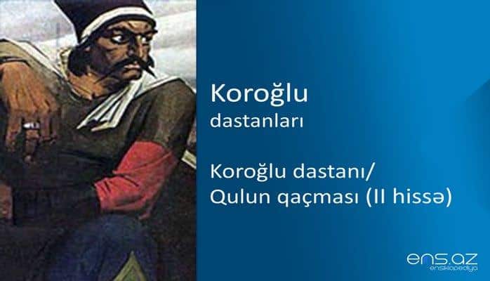Koroğlu - Koroğlu dastanı/Qulun qaçması (II hissə)