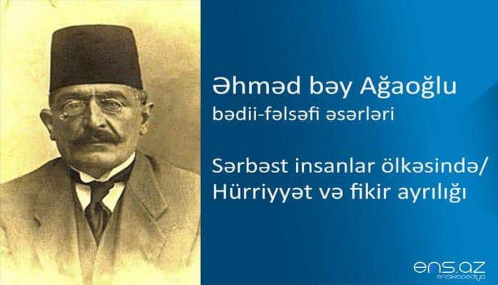 Əhməd bəy Ağaoğlu - Sərbəst insanlar ölkəsində/Hürriyyət və fikir ayrılığı