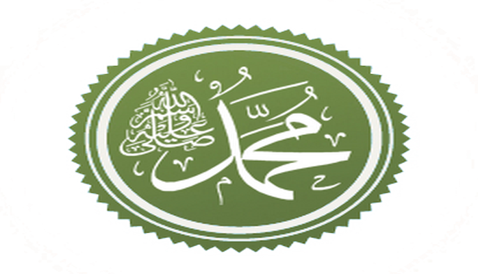 Məhəmməd peyğəmbər