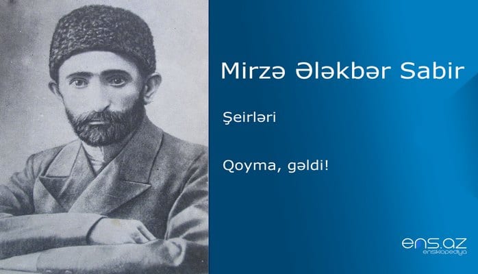 Mirzə Ələkbər Sabir - Qoyma, gəldi!