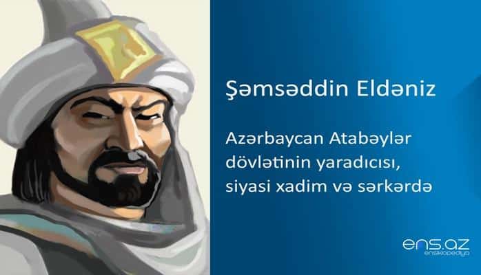 Şəmsəddin Eldəniz