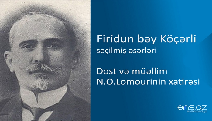 Firidun bəy Köçərli - Dost və müəllim N.O.Lomourinin xatirəsi