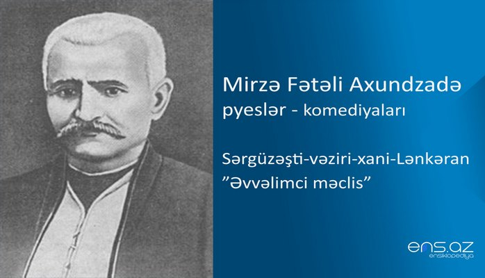 Mirzə Fətəli Axundzadə - Sərgüzəşti-vəziri-xani-Lənkəran/Əvvəlimci məclis