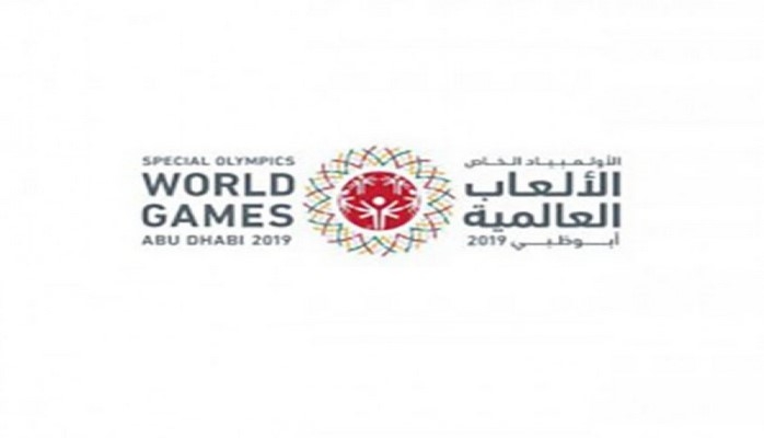 Абу-Даби готовится к проведению Всемирных специальных Олимпийских игр 2019