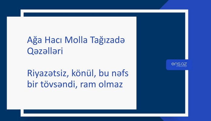 Ağa Hacı Molla Tağızadə - Riyazətsiz, könül, bu nəfs bir tövsəndi,ram olmaz