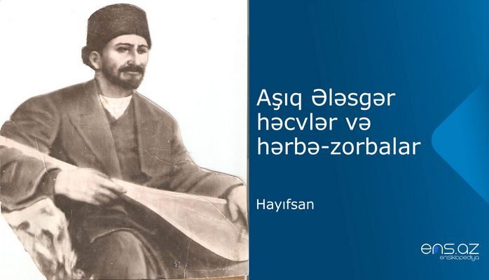 Aşıq Ələsgər - Hayıfsan