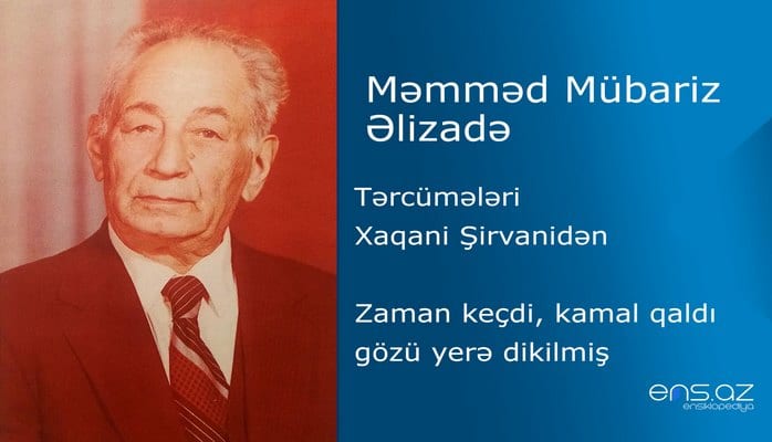 Məmməd Mübariz Əlizadə - Zaman keçdi, kamal qaldı gözü yerə dikilmiş