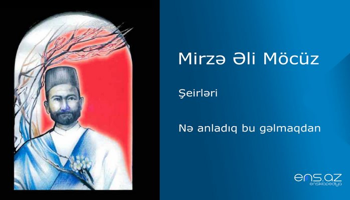 Mirzə Əli Möcüz - Nə anladıq bu gəlmaqdan