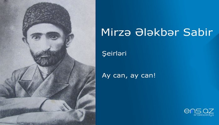 Mirzə Ələkbər Sabir - Ay can, ay can!