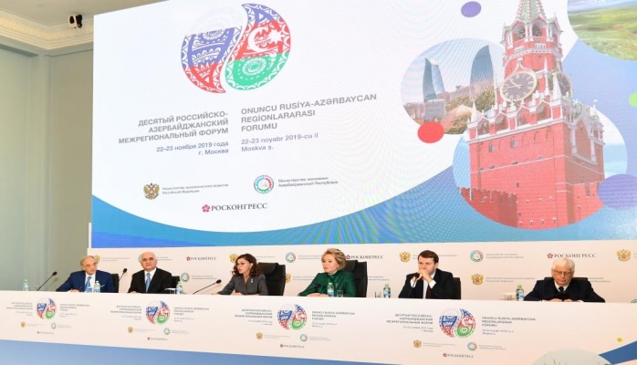 Первый вице-президент Мехрибан Алиева приняла участие в X азербайджано-российском межрегиональном форуме в Москве
