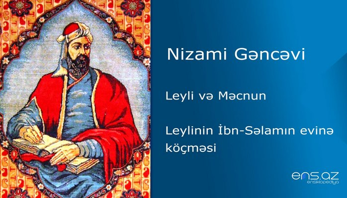 Nizami Gəncəvi - Leyli və Məcnun/Leylinin İbn-Səlamın evinə köçməsi