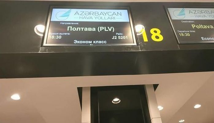 «Карабах» не смог вернуться в Баку из Полтавы