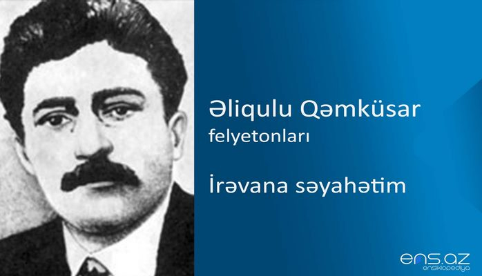Əliqulu Qəmküsar - İrəvana səyahətim