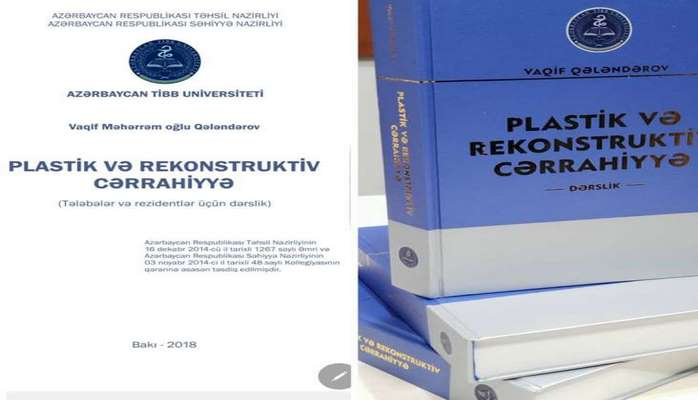 “Plastik və rekonstruktiv cərrahiyyə” dərsliyi çap edilib - Səhiyyə Nazirliyi
