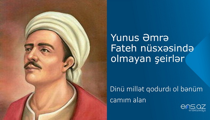 Yunus Əmrə - Dinü millət qodurdı ol bənüm camım alan
