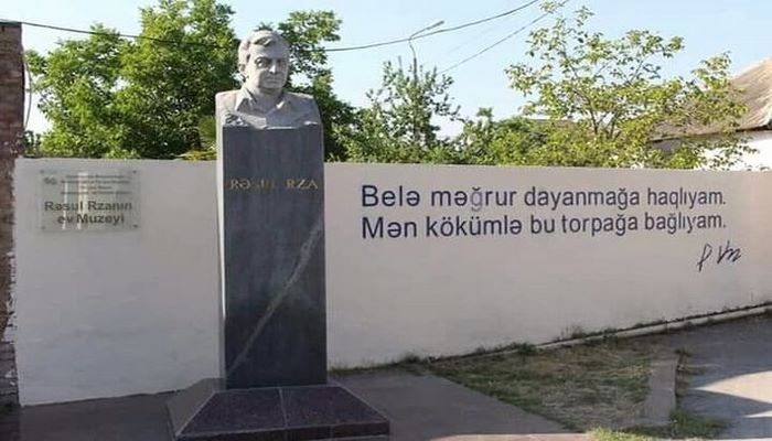 Rəsul Rzanın anadan olmasının 109-cu ildönümü
