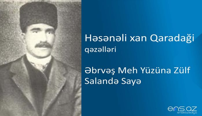 Həsənəli xan Qaradaği - Əbrvəş meh yüzüna zülf salandə sayə