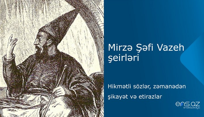 Mirzə Şəfi Vazeh - Hikmətli sözlər, zəmanədən şikayət və etirazlar