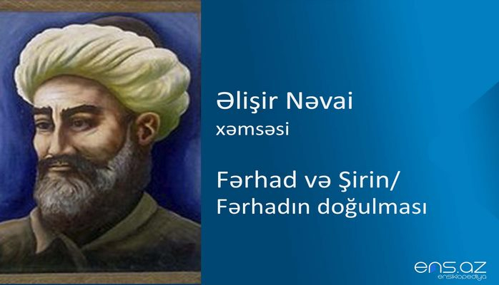 Əlişir Nəvai - Fərhad və Şirin/Fərhadın doğulması