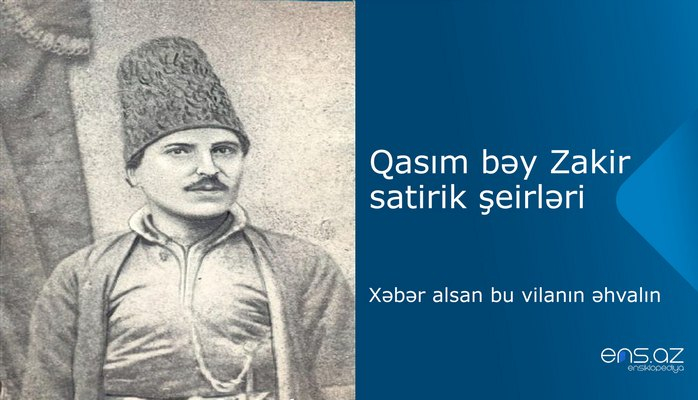 Qasım bəy Zakir - Xəbər alsan bu vilanın əhvalın