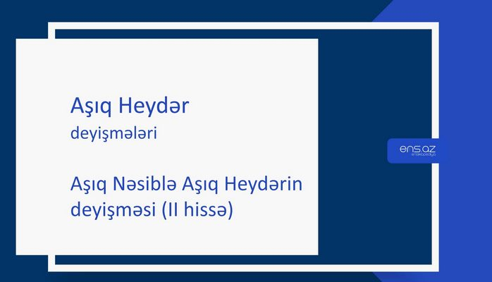 Aşıq Heydər - Aşıq Nəsiblə Aşıq Heydərin deyişməsi (II hissə)
