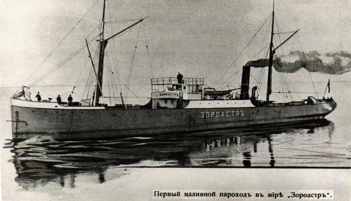 «Зороастр»: первый в мире нефтяной танкер, спущенный на воду в Баку