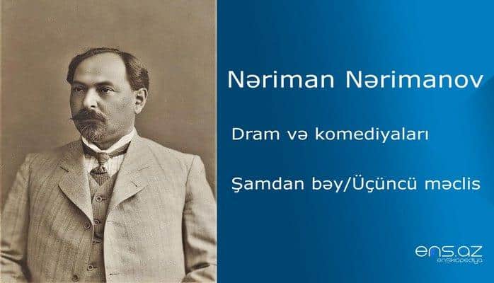 Nəriman Nərimanov - Şamdan bəy/Üçüncü məclis