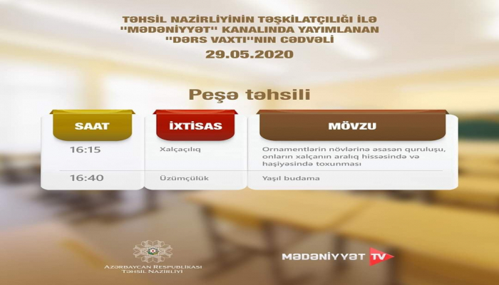 Опубликовано расписание телеуроков по профобразованию в Азербайджане на 29 мая