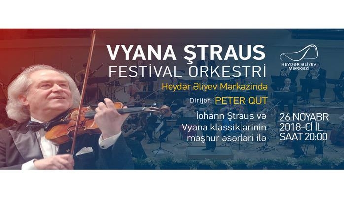 Heydər Əliyev Mərkəzində Vyana Ştraus Festival Orkestrinin konserti keçiriləcək