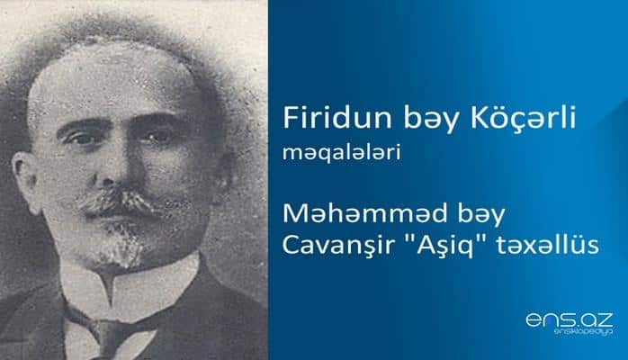 Firidun bəy Köçərli - Məhəmməd bəy Cavanşir "Aşiq" təxəllüs