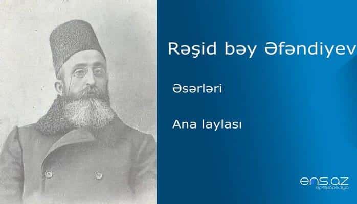 Rəşid bəy Əfəndiyev - Ana laylası