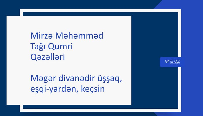 Mirzə Məhəmməd Tağı Qumri - Məgər divanədir üşşaq, eşqi-yardən, keçsin