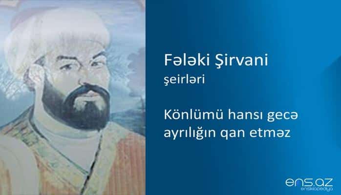Fələki Şirvani - Könlümü hansı gecə ayrılığın qan etməz
