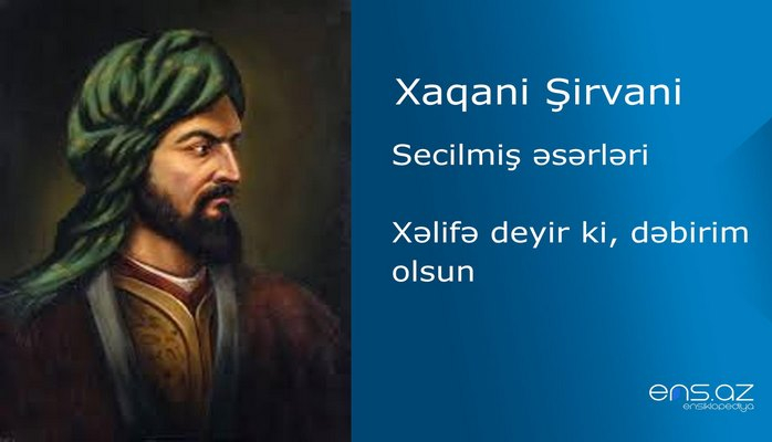 Xaqani Şirvani - Xəlifə deyir ki, dəbirim olsun