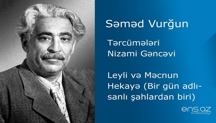 Səməd Vurğun  - Leyli və Məcnun/Hekayə (Bir gün adlı-sanlı şahlardan biri)