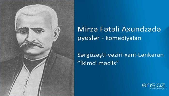 Mirzə Fətəli Axundzadə - Sərgüzəşti-vəziri-xani-Lənkəran/İkimci məclis