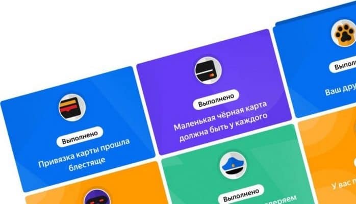 Яндекс предлагает кэшбэк до 5%