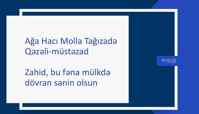 Ağa Hacı Molla Tağızadə - Zahid, bu fəna mülkdə dövran sənin olsun