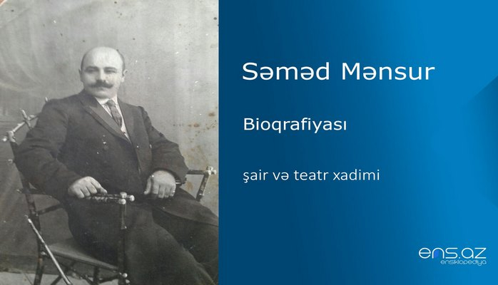 Səməd Mənsur