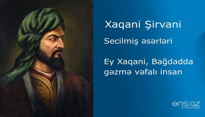 Xaqani Şirvani - Ey Xaqani, Bağdadda gəzmə vəfalı insan