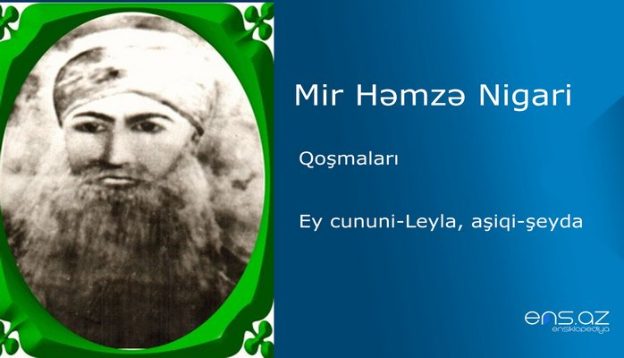 Mir Həmzə Nigari - Ey cununi-Leyla, aşiqi-şeyda
