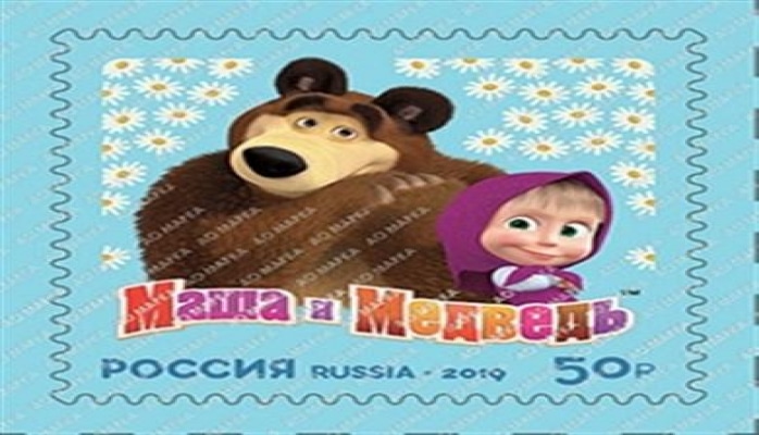 “Maşa və Ayı” poçt markalarında