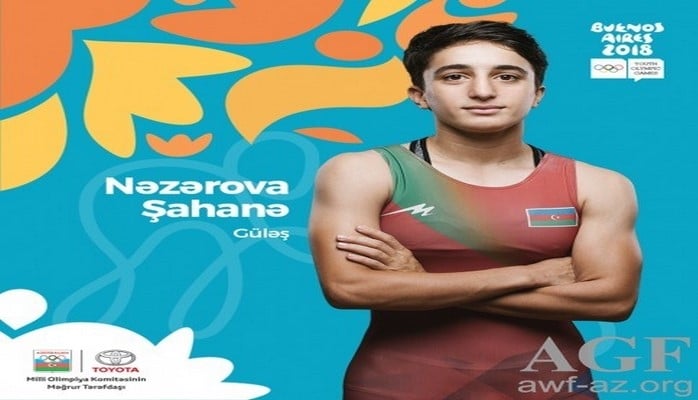 Шахана Назарова завоевала бронзовую медаль на Олимпиаде