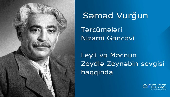 Səməd Vurğun  - Leyli və Məcnun/Zeydlə Zeynəbin sevgisi haqqında